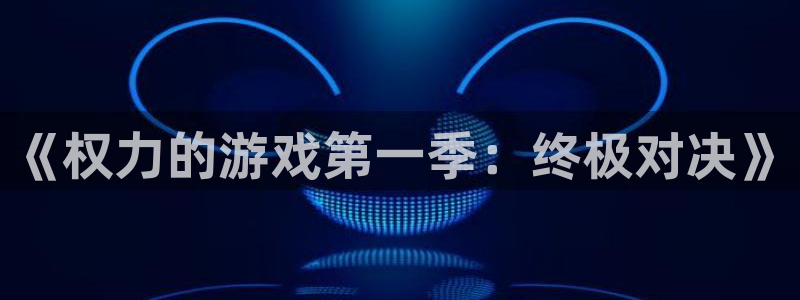 一竞技测速站网址